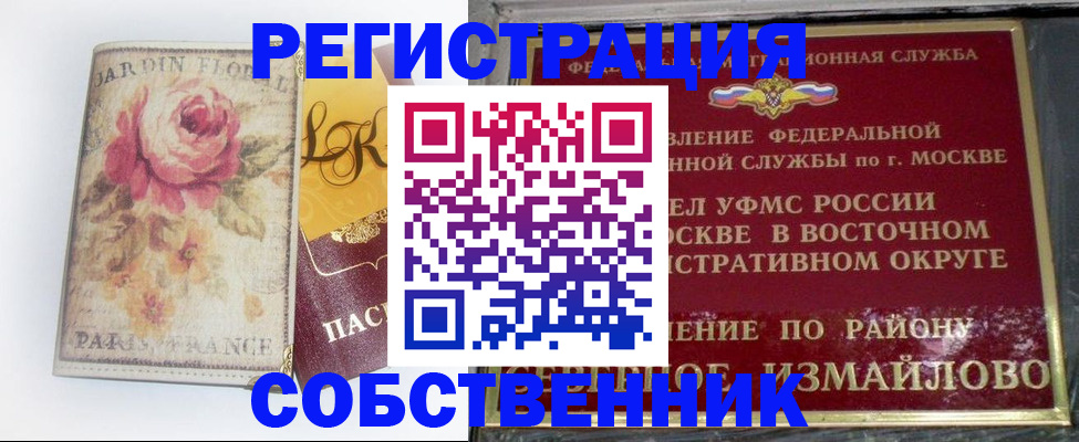 форма 3 в Светлом